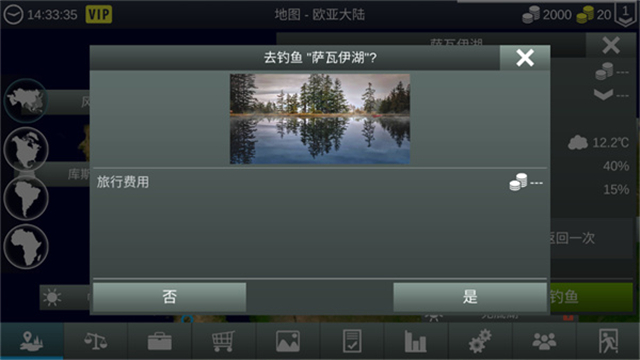 我的钓鱼世界(My Fishing World)