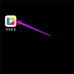 央视影音怎么看直播截图1