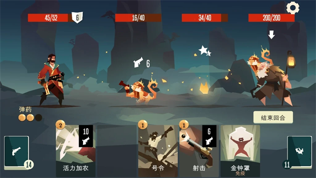 枪与香蕉手游