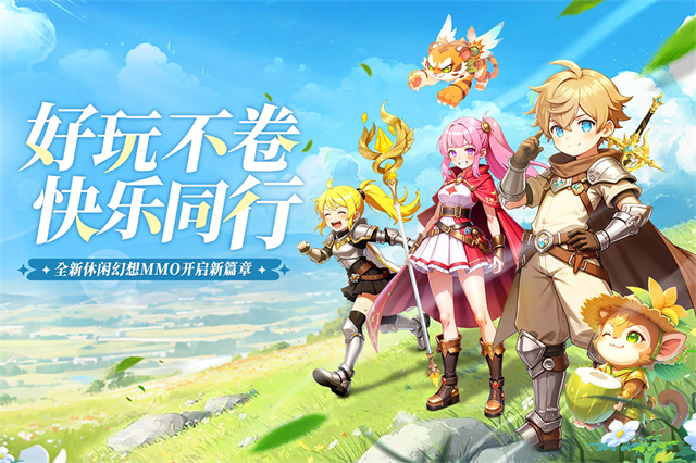 星神纪元