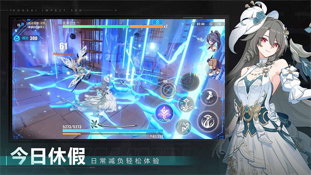 崩坏3小米版