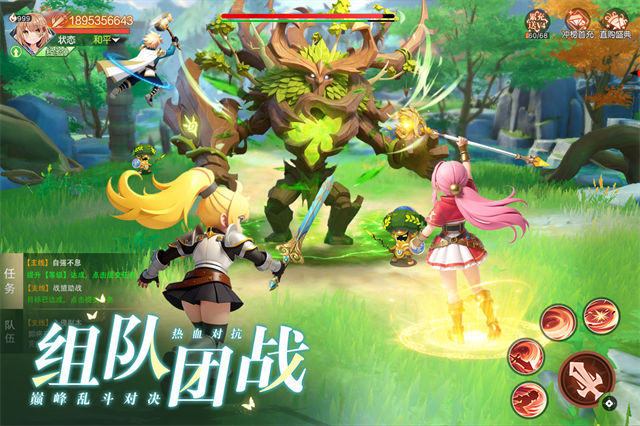 星神纪元