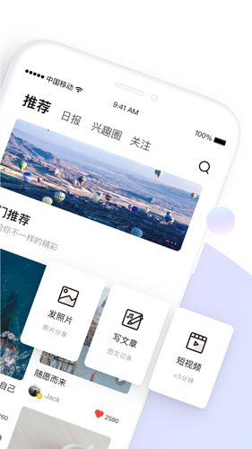 糖水安卓版