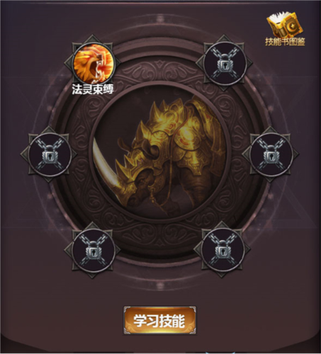 四眼小魔7