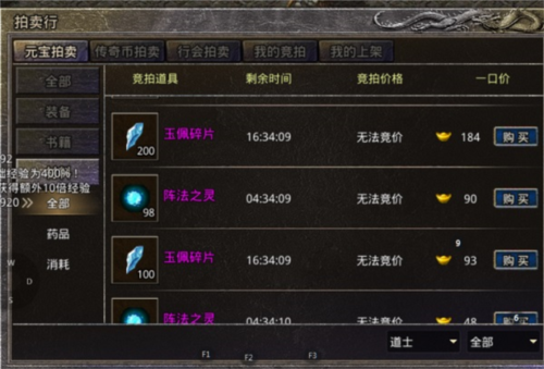 盟重英雄攻略7