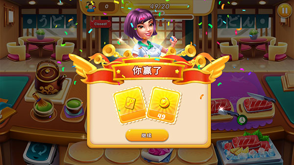 烹饪之爱图片