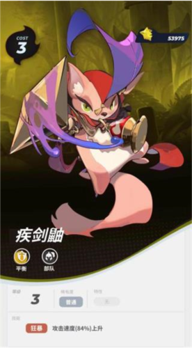伊甸之战华为渠道服图片6