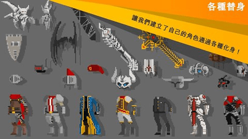 自我世界之剑