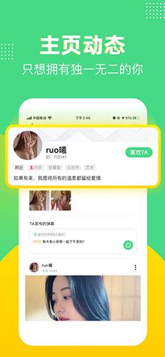 知欢app
