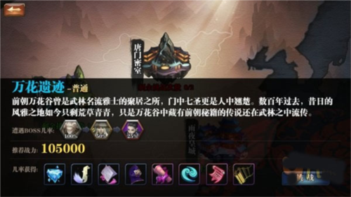 剑侠世界测试服