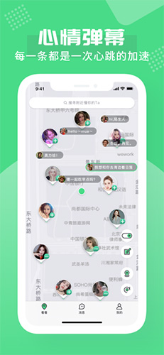 知欢app1