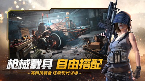 王牌战争辅助器(免费)2025