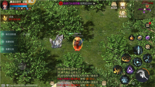 傲世龙城3D版