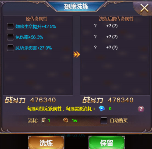 四眼小魔攻略2