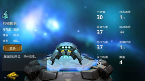 伊甸之战九游渠道服图片7