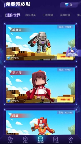 好玩游戏盒子app