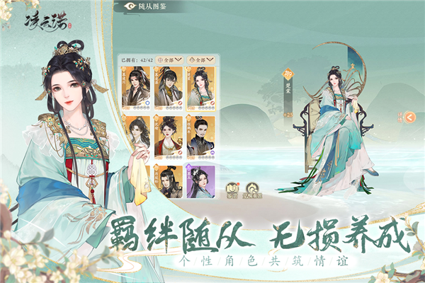 凌云诺OPPO版