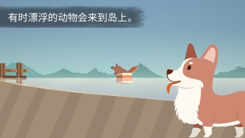 CastingAway中文版