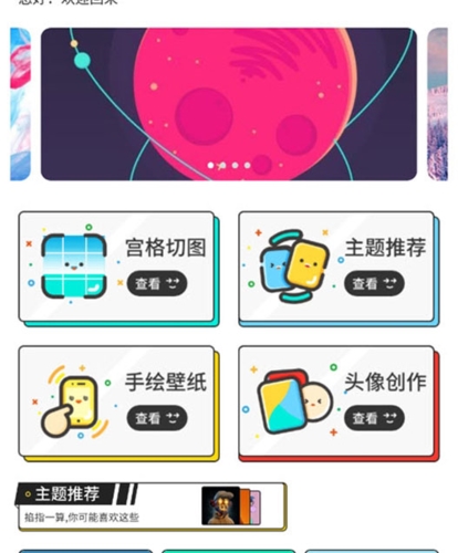 cerka奇咖app特色