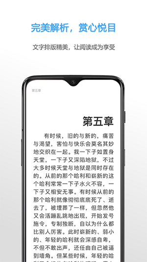 NeatReader软件图片1