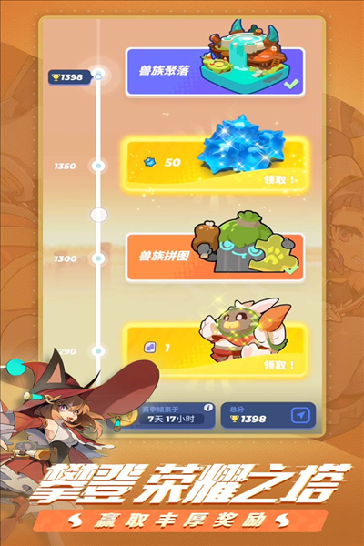 伊甸之战九游渠道服
