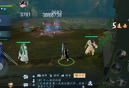 新笑傲江湖九游客户端4