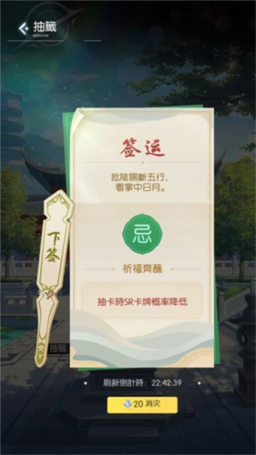 奇点物语台服游戏攻略4