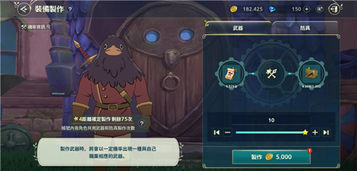 二之国交错世界港服成长攻略3