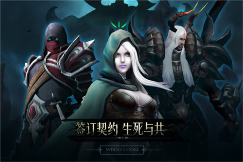 黑暗城堡小米版图片1