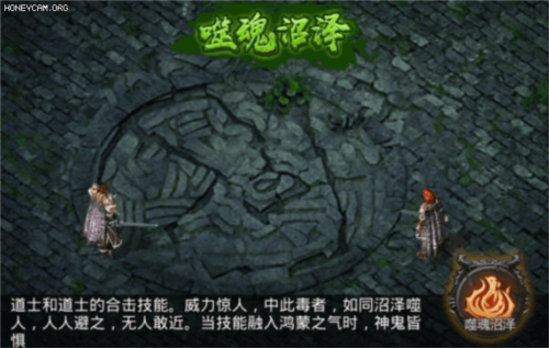 散人无双腾讯渠道服图片6