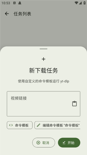 Seal app