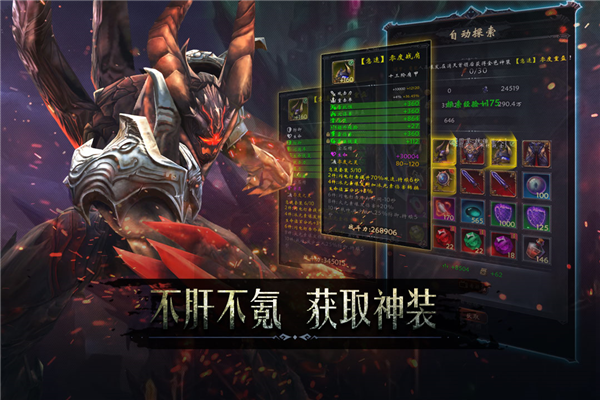 黑暗城堡华为版