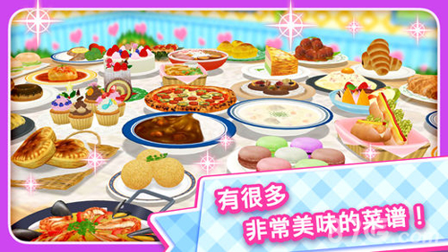 料理妈妈