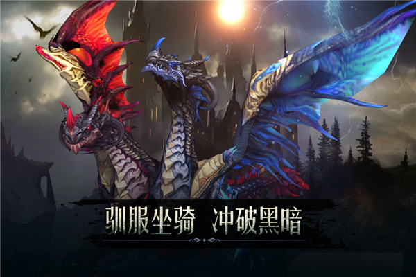 黑暗城堡华为版