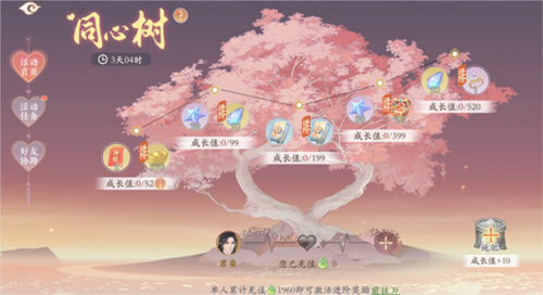 凌云诺官方版2