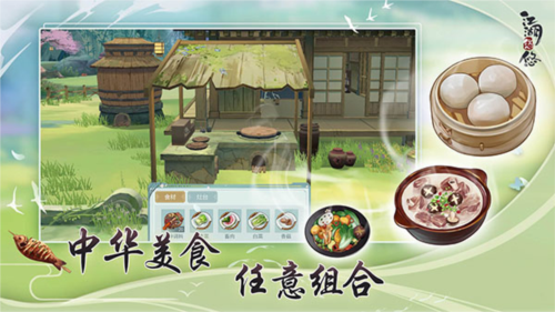 江湖悠悠充值折扣版