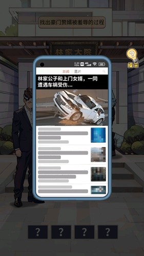 飞驰的人生游戏无广告版