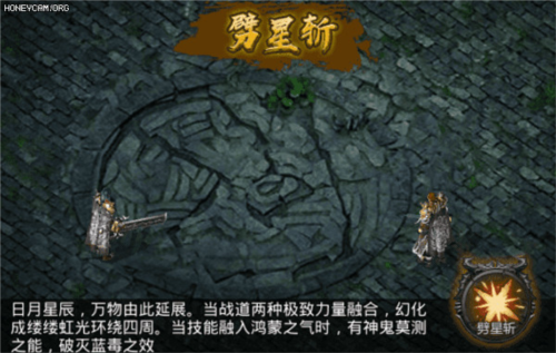 散人无双腾讯渠道服图片7