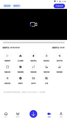 快乐下载图片
