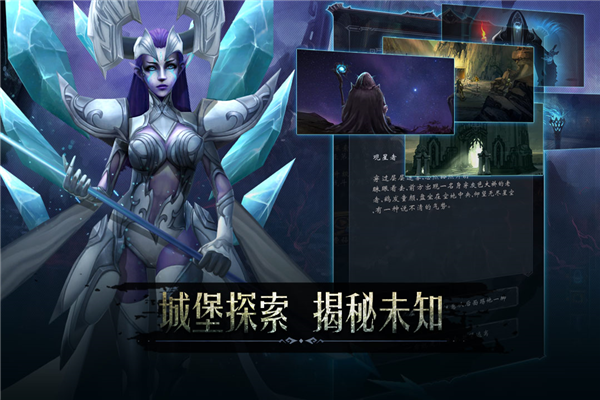 黑暗城堡华为版