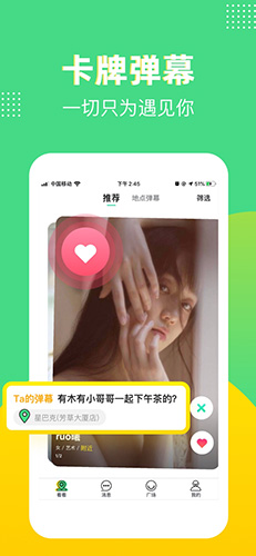 知欢app