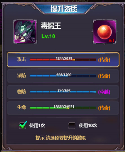 四眼小魔9