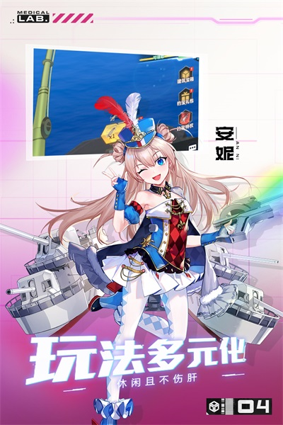 魔灵幻想公益服