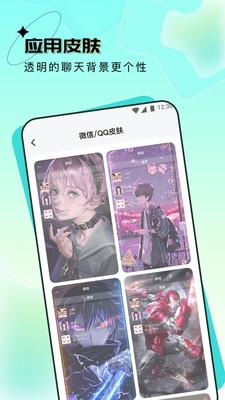 宇宙壁纸APP1