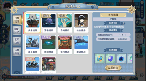 蜂之恋华为版3
