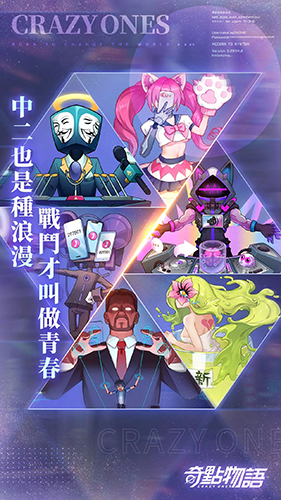 奇点物语国际版
