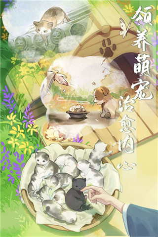 江湖悠悠充值折扣版
