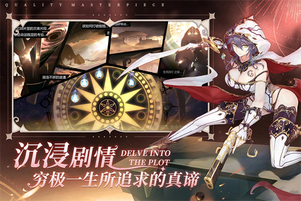 蜂之恋小米渠道服