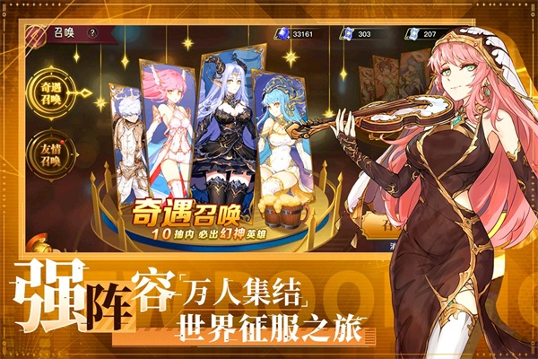 蜂之恋华为渠道服