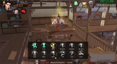 剑侠世界攻略5
